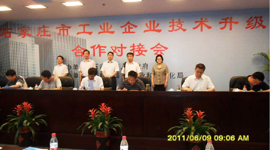 图2 石家庄市科技局校企合作-新药布南色林项目签约 .png